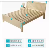 涵美大成 公寓主卧家用现代简约单人实木床+床垫 2000*1200
