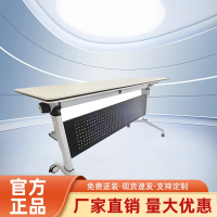 涵美大成 阅览桌会议桌DY-8529 2200*1100*760 张