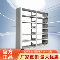 涵美大成 钢制书架(直列一组) 1000*650*2400mm 组