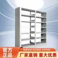 涵美大成 钢制书架(直列一组)1000*650*2400 组