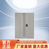 涵美大成 鞋柜 钢制 1300*900*450 个