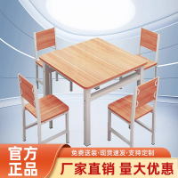 涵美大成 餐桌椅组合一桌4椅 白架+浅胡桃800*800mm 套