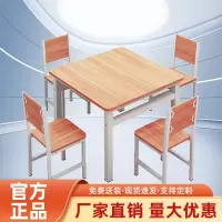 涵美大成 餐桌椅组合一桌4椅 白架+火红橘 套