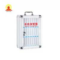 涵美大成 手机保管箱 12位 个