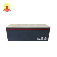 涵美大成 处置台 180*70*80cm 张