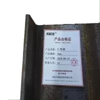 泰航建 H型钢 8mm 单位:kg