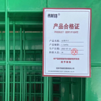 泰航建 金属网片 1.2m*3m 片