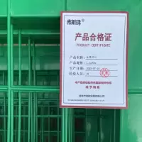 泰航建 金属网片 1.2m*3m 片