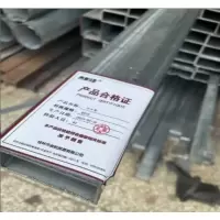 泰航建 黑方管 40*40*3mm 6米 单位:根