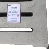 泰航建 水泥盖板 500*500*50mm 单位:块
