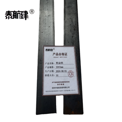 泰航建 黑扁铁 40*3mm/6米 根