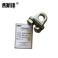泰航建 钢丝绳卡头U型夹 镀锌/M10 个
