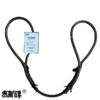 泰航建 钢丝绳 米