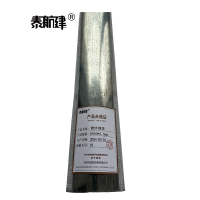 泰航建 镀锌钢管 DN50*3.5mm 根