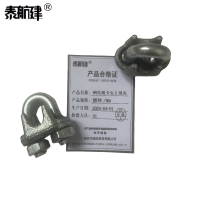 泰航建 钢丝绳卡头U型夹 M6 个