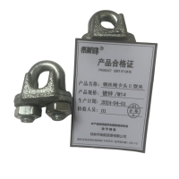 泰航建 钢丝绳卡头U型夹 镀锌/M14 个