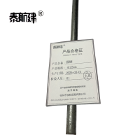 泰航建 圆钢 φ22mm kg