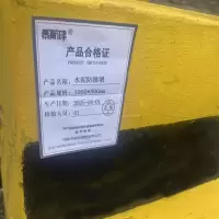 水泥防撞墩 1000*800mm 个