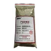 泰航建 硫磺锚固砂浆 颗粒状 kg