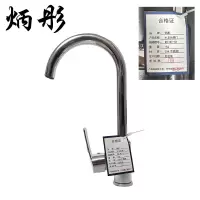 炳彤 水龙头阀门 MI-NT-01 个