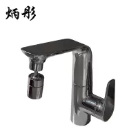 炳彤 面盆龙头 BT-LT-01 个
