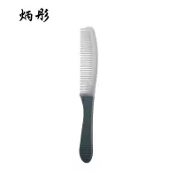 炳彤 梳子 BT-SHU-06 把