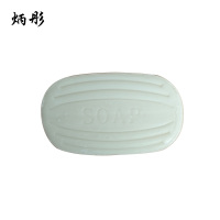 炳彤 香皂 20g 块