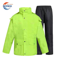 际华宏达 牛津布防水耐磨雨衣 S-4XL /套