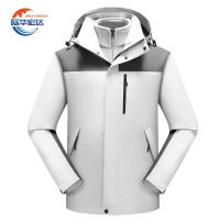 际华宏达 三合一加绒冲锋衣 S-4XL /件