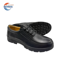 际华宏达 防滑耐磨工作皮鞋 38-44 /双