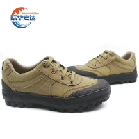 际华宏达 作训鞋 240-270码 /双