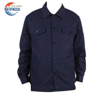 际华宏达 藏蓝色工作服 165-190 1套