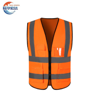际华宏达 反光背心 JHHD-010 1件