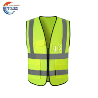 际华宏达 反光背心 JHHD-011 1件