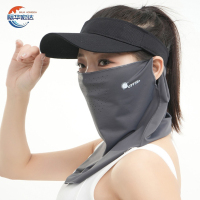 际华宏达 冰丝防晒脖套 均码 1条