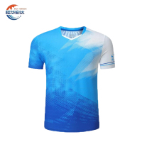 际华宏达 乒乓球羽毛球气排球网球服比赛团体活动运动套装1884/套