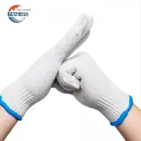 际华宏达 棉线手套 劳保手套 白色 70克 1双