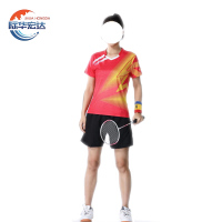 际华宏达 运动套装 JH-YD女款/套 (红)