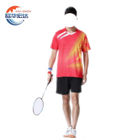 际华宏达 运动套装 JH-YD男款/套 (红)