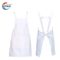 际华宏达 白布围裙 背式双肩带短中长/条