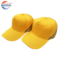 际华宏达 反光条黄色防护帽可调节 均码/顶