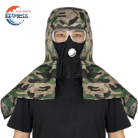 际华宏达 迷你多功能披风帽 均码/顶