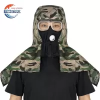 际华宏达 迷你多功能披风帽 均码/顶