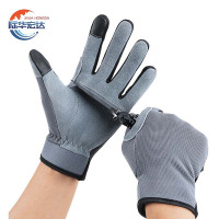 际华宏达 工作手套防护手套 S-XL/双