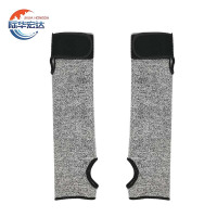 际华宏达 长款防割护臂 均码/双