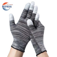 际华宏达 pu涂指防静电手套 S-L/双