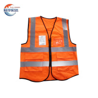 际华宏达 桔红色马甲 均码 1件