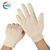 际华宏达 21支纱手套 全棉60g 双