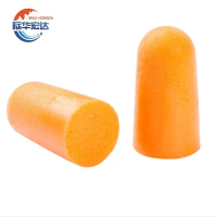 际华宏达 隔音耳塞 KDX-1010 对