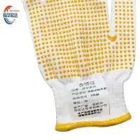 际华宏达 劳保点胶手套 1双装/双